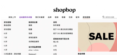 shopbop物流怎么查?shopbop訂單包裹查詢方法!