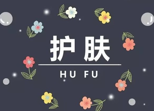 常用日本美妝護(hù)膚海淘網(wǎng)站,新手必看!