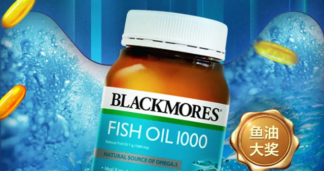 blackmores深海魚油怎么辨別真假?新手必看!