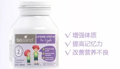 bioisland鈣片能長高嗎?bioisland鈣片作用介紹!