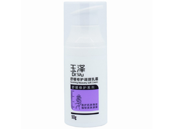 玉澤舒緩修護調(diào)理乳霜好用嗎 玉澤舒緩修護調(diào)理乳霜使用效果如何